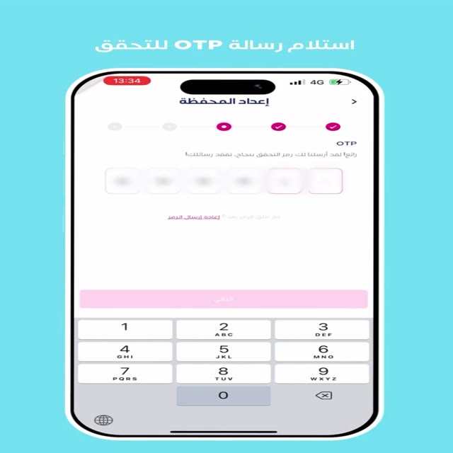 Update Your Information