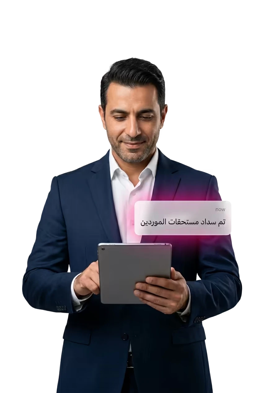 Payments to Merchants & Suppliers