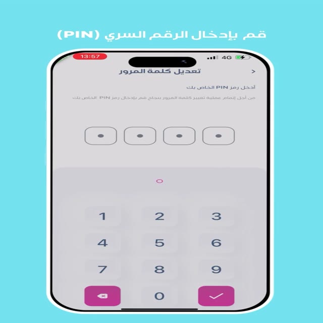 Forgot Password