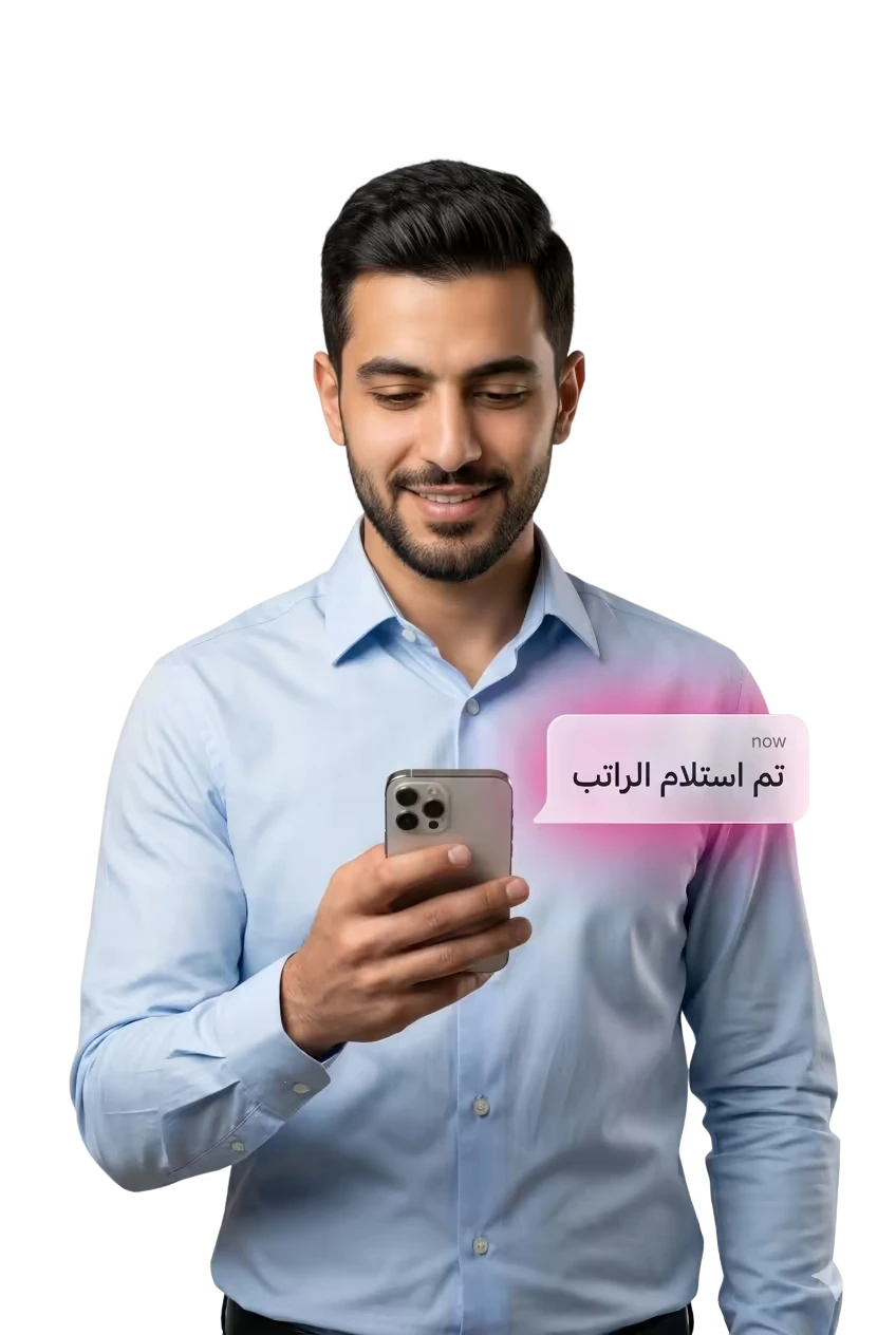 Salary Transfer