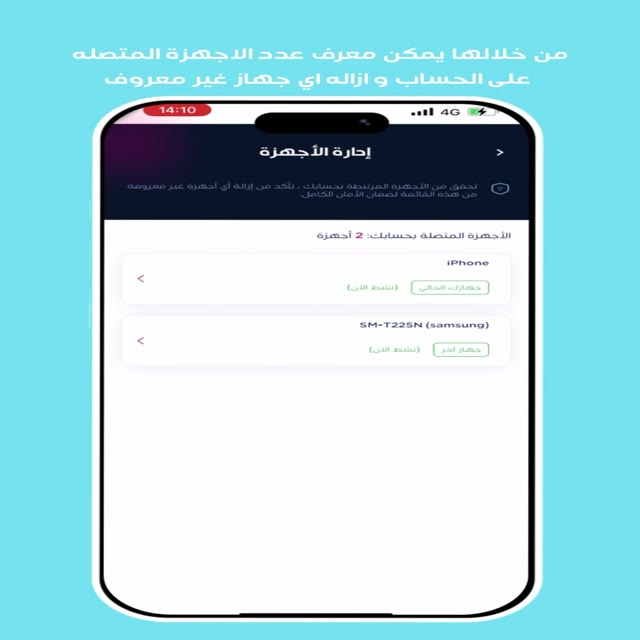 Wallet Settings